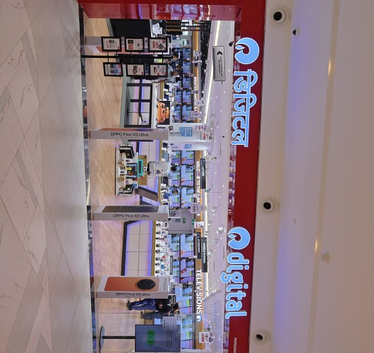 Reliance Digital