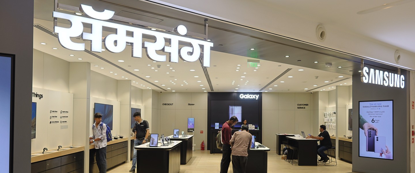 Samsung Store at Sky City Mall