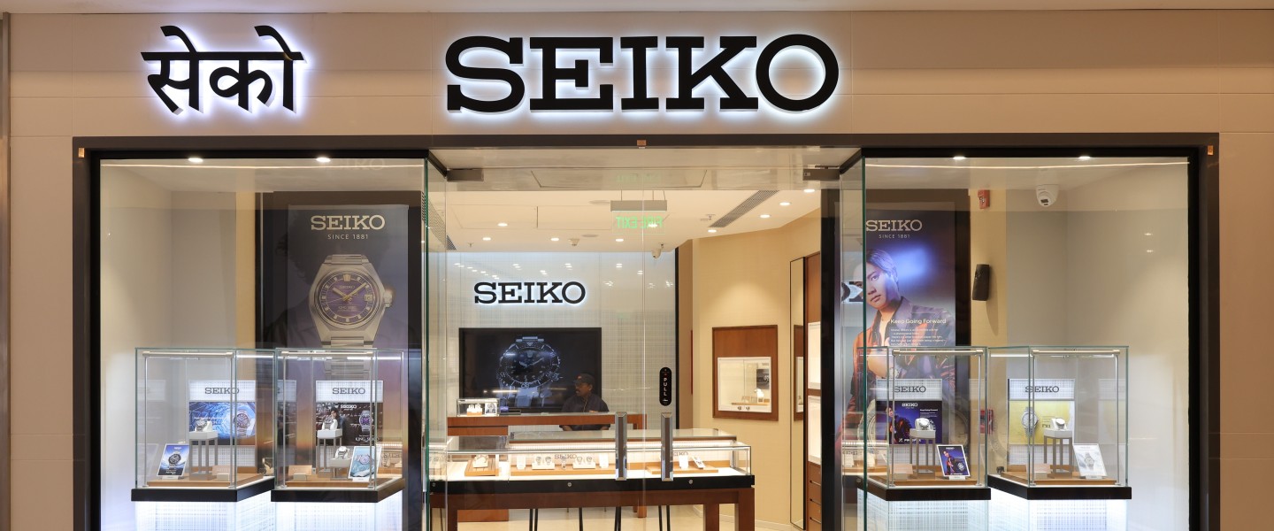Seiko Watch Store at Sky City Mall